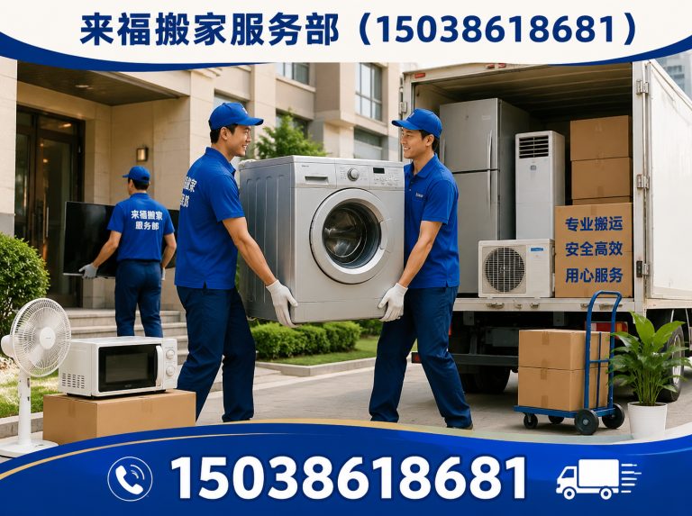 洛阳易碎品搬运展示图